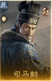 司馬懿