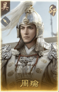 sp周瑜